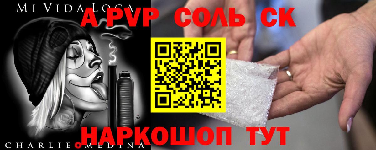 Наркошоп  NBOMe  Codein  Кокаин  Вход с VPN  МЕФ  МЕТАМФЕТАМИН  Мефедрон   ГАШ  Кирово-Чепецк  Бошки Шишки 