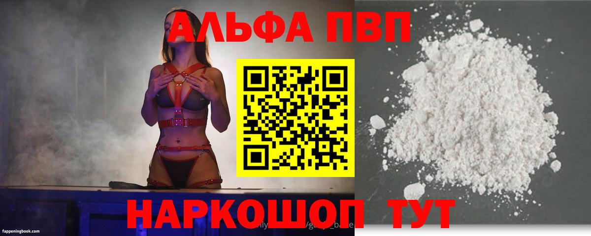Alfa_PVP СК КРИС Кирово-Чепецк