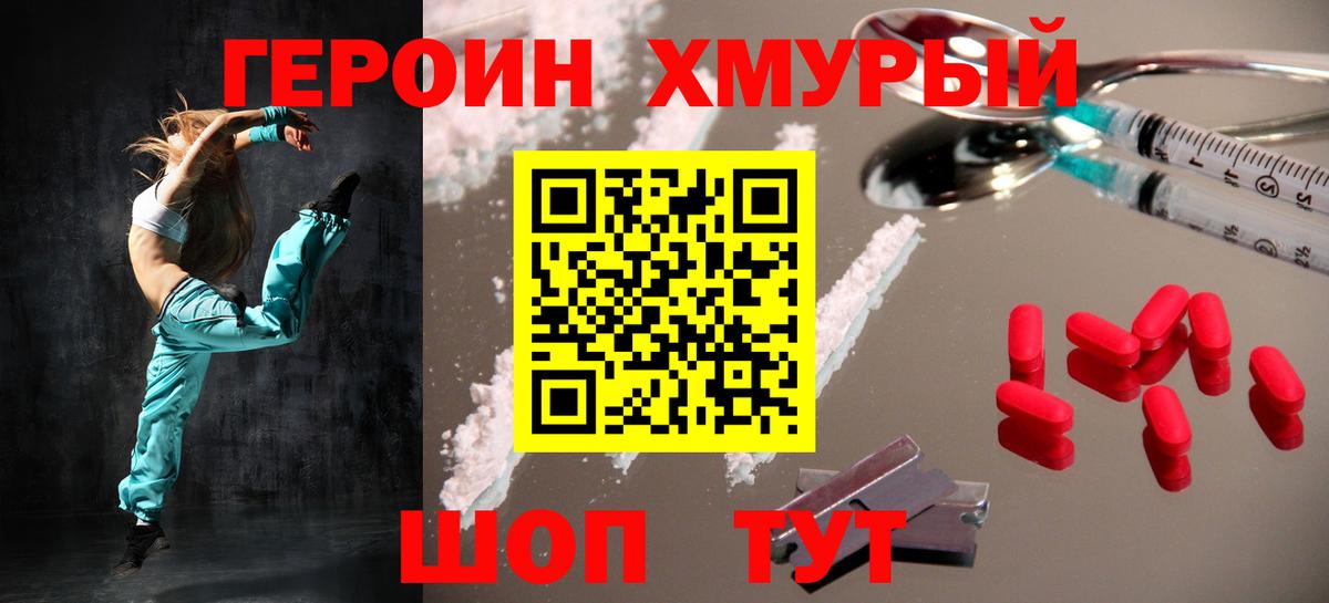Меф мяу мяу Кирово-Чепецк
