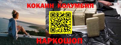тгк Комсомольск-на-Амуре