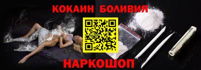 героин Коммунар