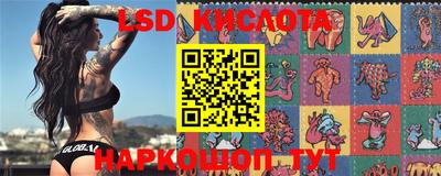 героин Коммунар