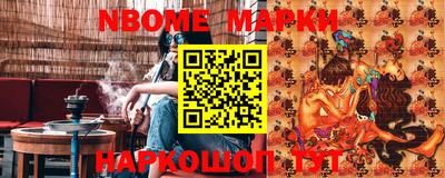 тгк Комсомольск-на-Амуре