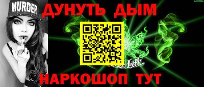 тгк Комсомольск-на-Амуре