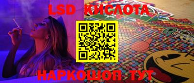 тгк Комсомольск-на-Амуре