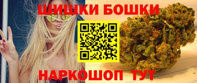 героин Коммунар