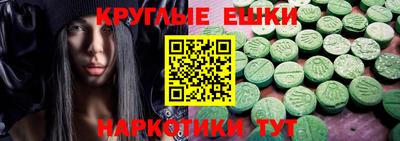 тгк Комсомольск-на-Амуре