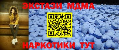 тгк Комсомольск-на-Амуре