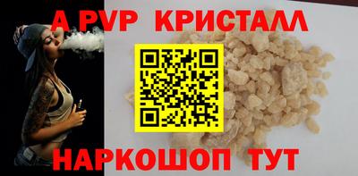 тгк Комсомольск-на-Амуре