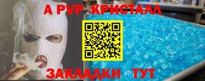героин Коммунар