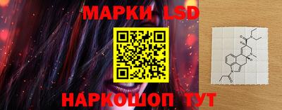 героин Коммунар