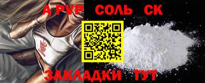 тгк Комсомольск-на-Амуре