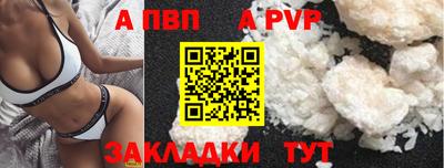 героин Коммунар