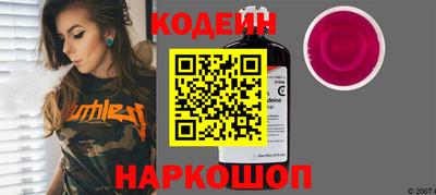 героин Коммунар