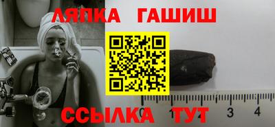 тгк Комсомольск-на-Амуре