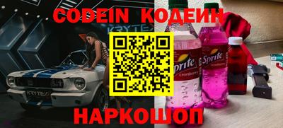 героин Коммунар