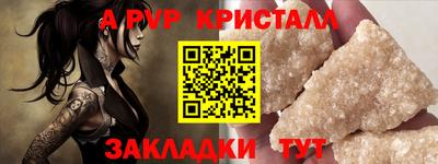 тгк Комсомольск-на-Амуре