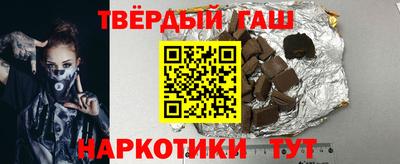 тгк Комсомольск-на-Амуре