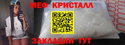 тгк Комсомольск-на-Амуре