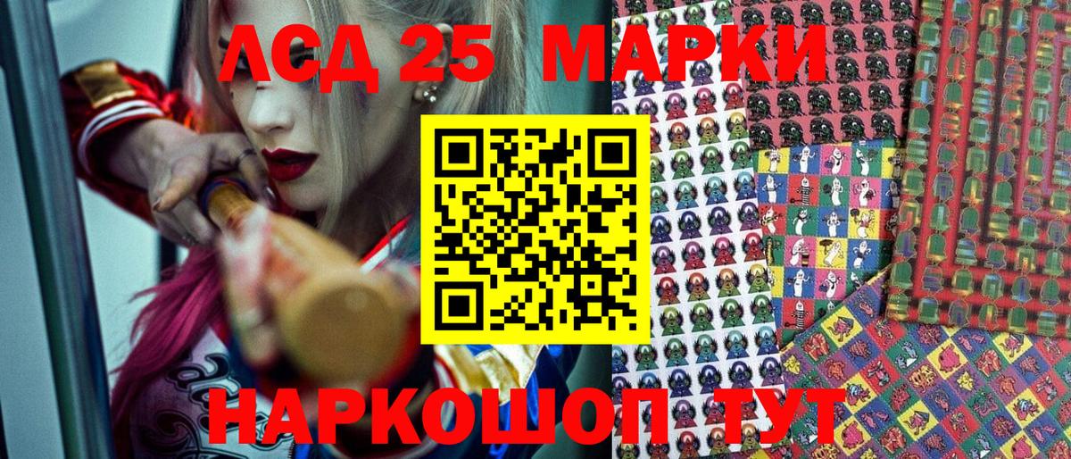 Марки N-bome 1,5мг  Марки N-bome 1,5мг  Вход с VPN  Марки N-bome  Кирово-Чепецк 