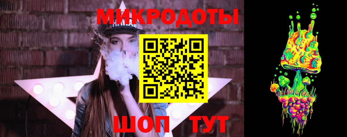 Галлюциногенные грибы Magic Shrooms  Вход с VPN  Кирово-Чепецк 
