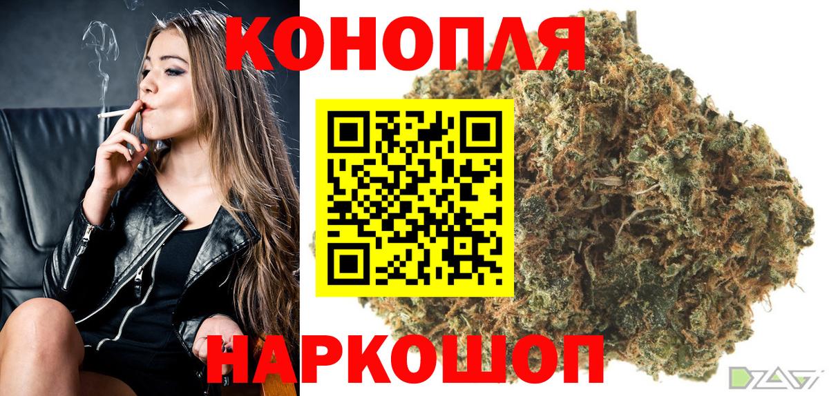 Конопля сатива  Конопля Ganja  Кирово-Чепецк  Каннабис конопля  Вход с VPN 